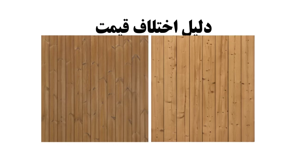 قیمت های ترمووود