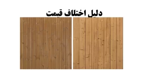 قیمت های ترمووود