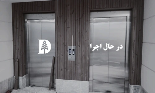 ترمووود برای نمای داخل ساختمان